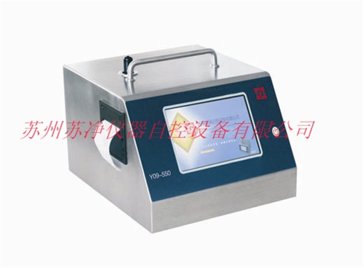 塵埃粒子計數器